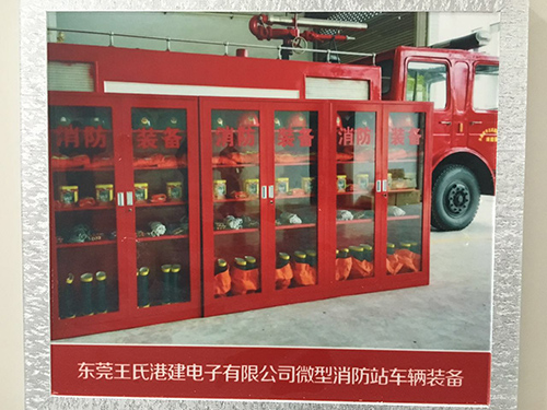 微型消防车站车辆装备