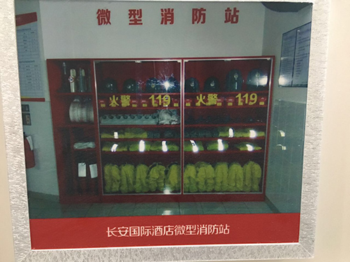 微型消防站装备箱