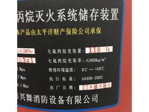 微型消防车站车辆装备