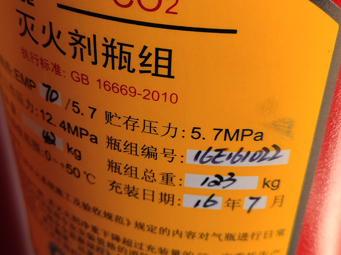 消防维保检测工程