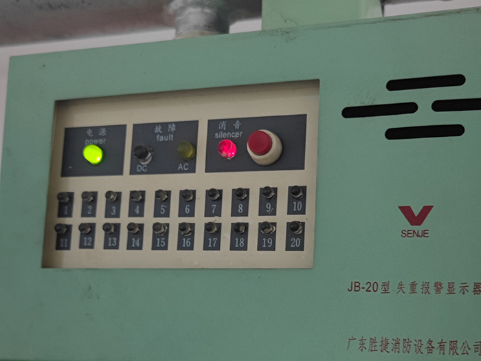 消防维保检测工程