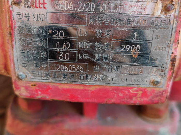消防维保检测工程