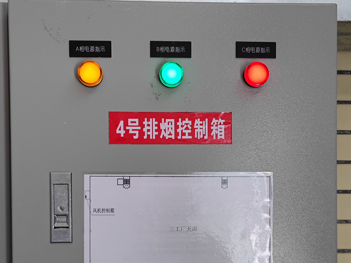 消防维保检测工程