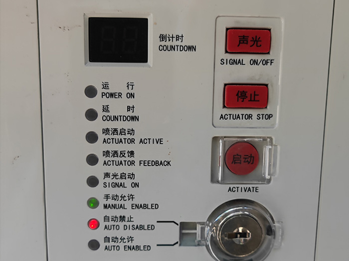 消防维保检测工程
