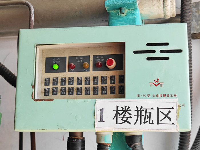 消防维保检测工程