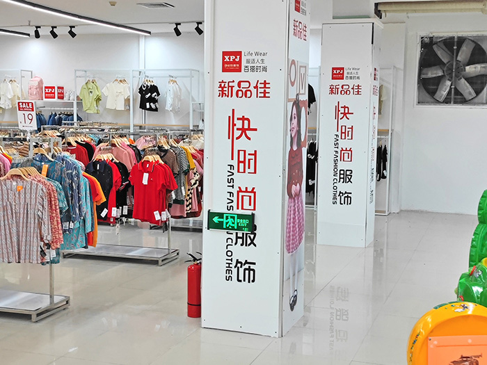 消防维保检测工程