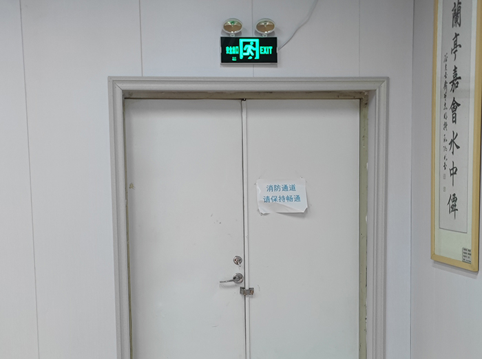 消防维保检测工程