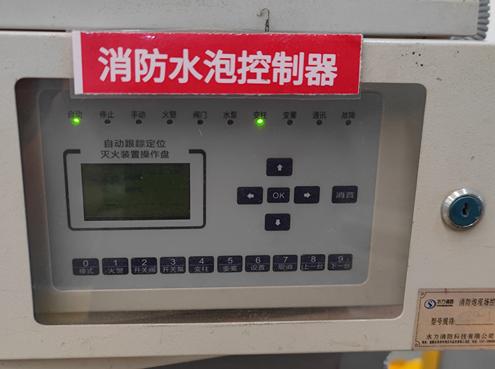 消防维保检测工程