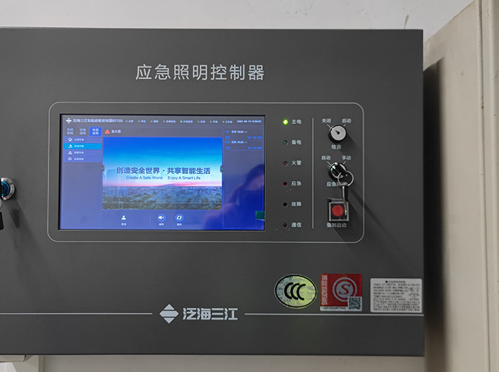 消防维保检测工程