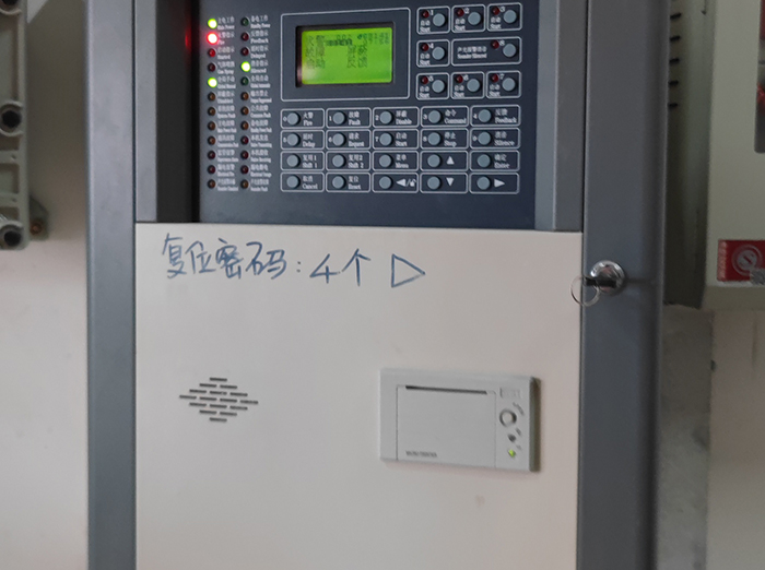 消防维保检测工程