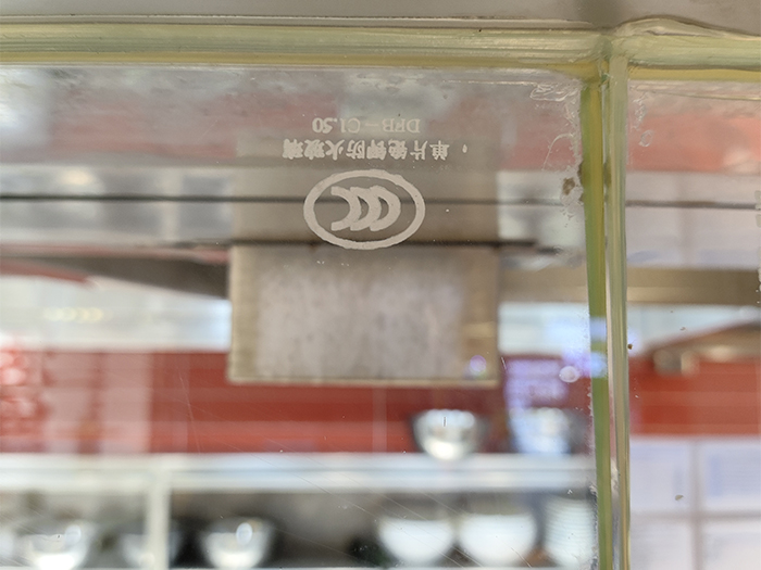消防维保检测