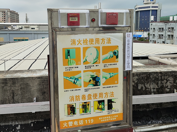 消防维保，检测，安全...