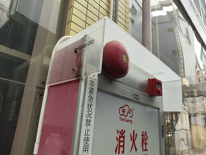 消防维保，检测，安全...