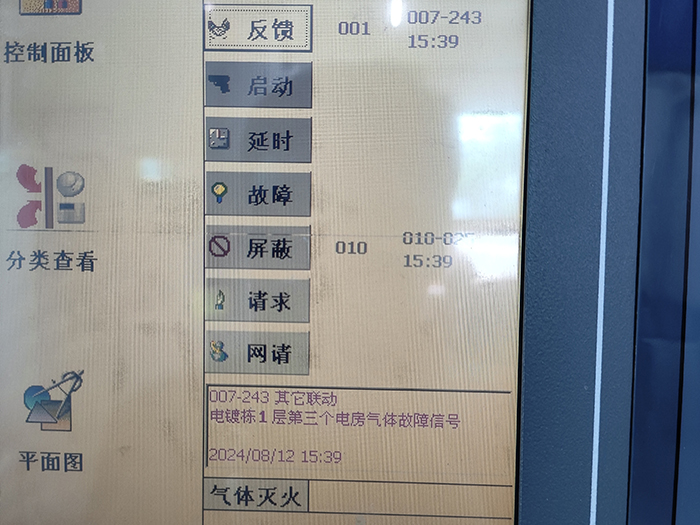 消防维保，检测，安全...