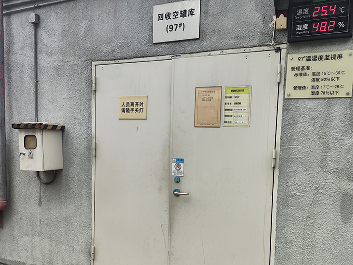 消防维保，检测，安全...