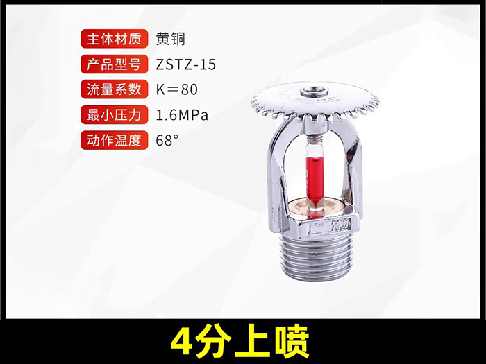 消防维保，检测，安全...