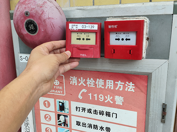 消防维保，检测，安全...