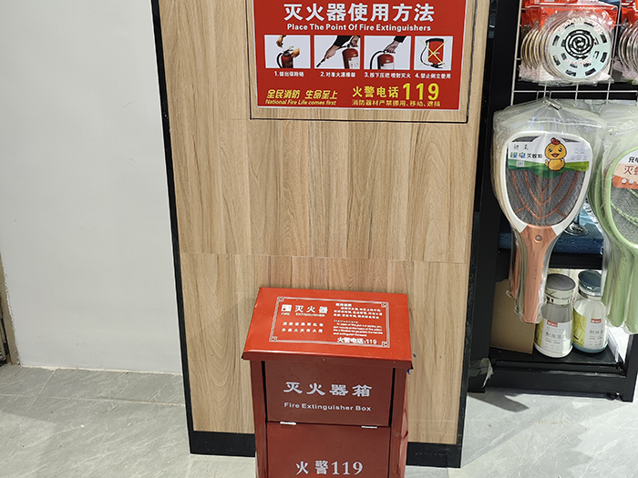 消防维保，检测，安全...