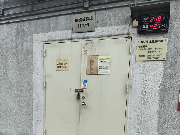 消防维保，检测，安全...
