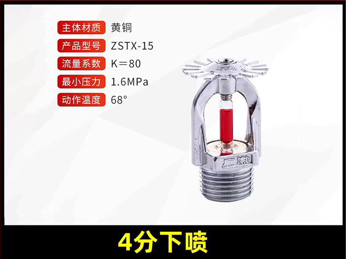 消防维保，检测，安全...