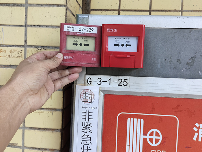 消防维保，检测，安全...