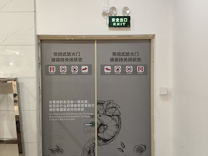消防维保，检测，安全...