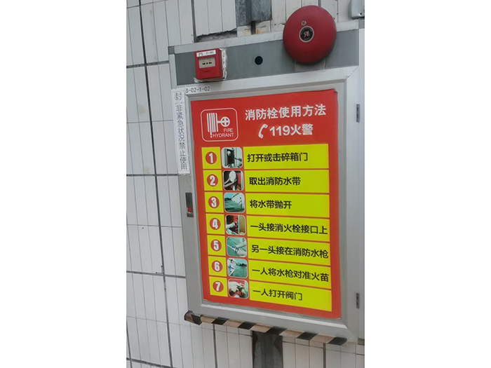 消防维保，检测，安全...