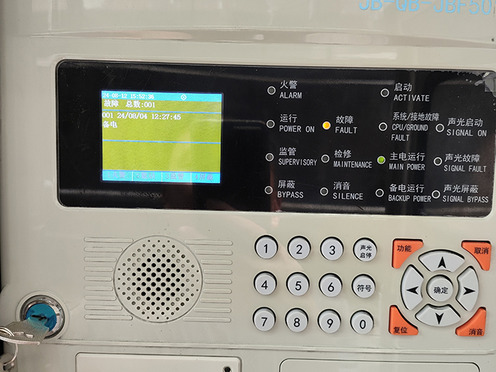 消防维保，检测，安全...