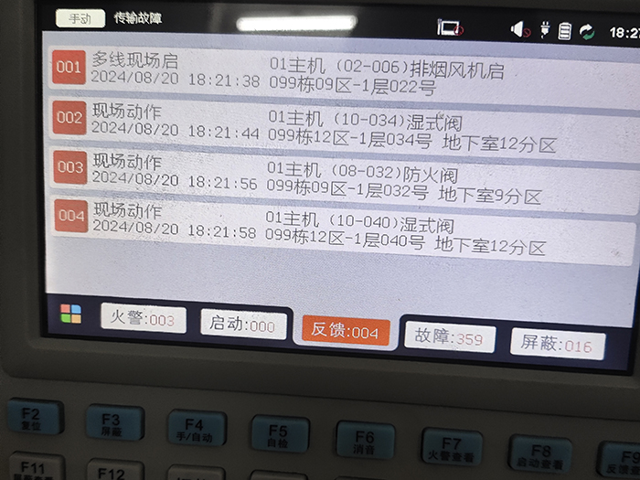 消防维保，检测，安全...