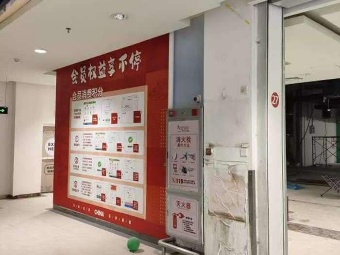 消防维保，检测，安全...