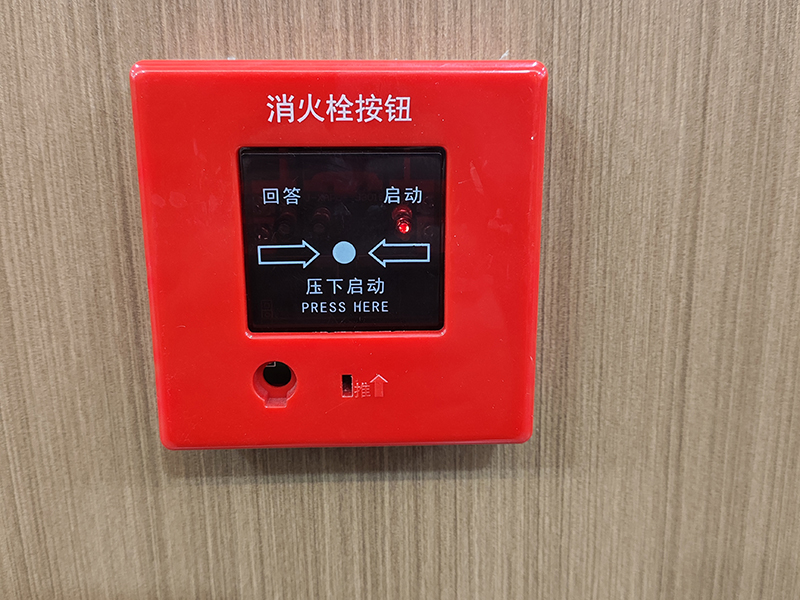 消防维保检测