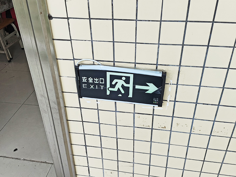 消防维保检测项目
