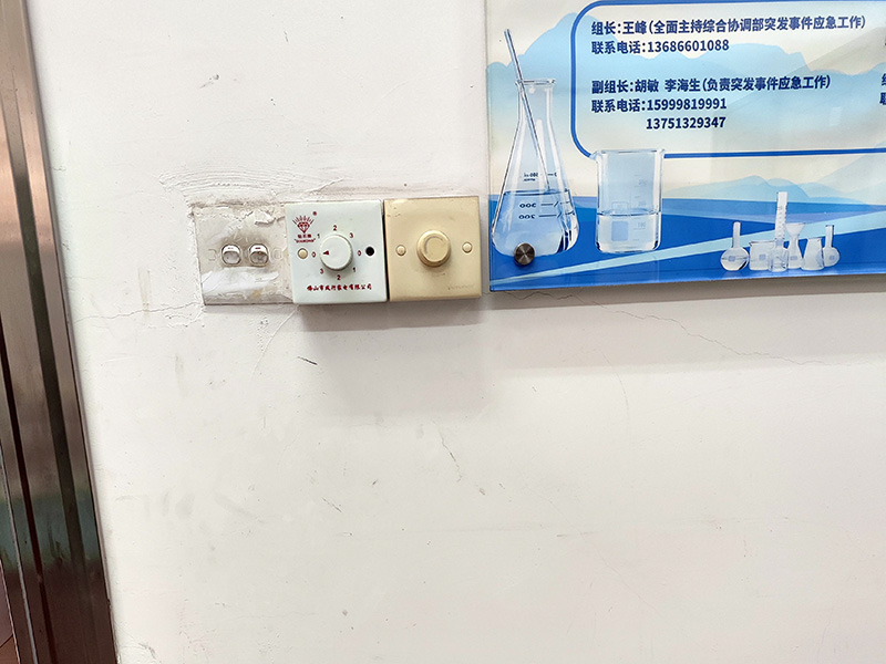 消防维保检测项目