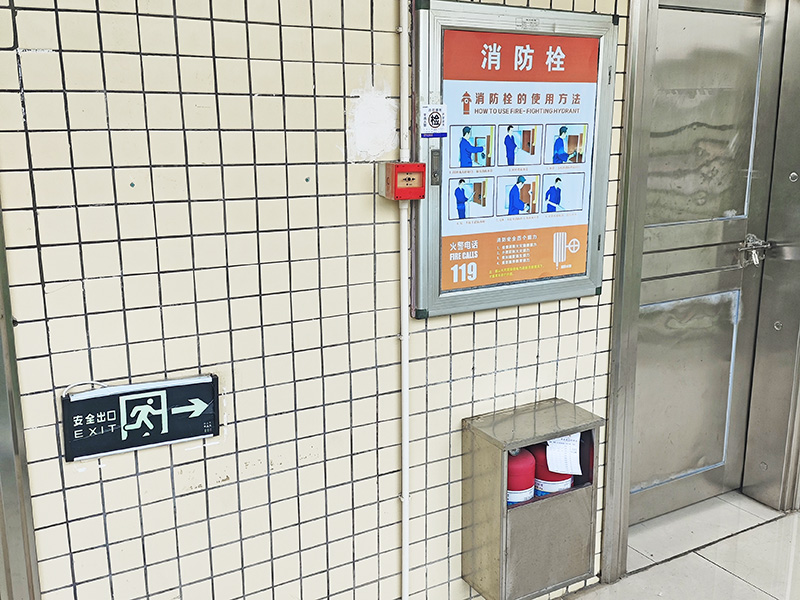 消防维保检测项目
